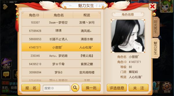 17173手游排行榜前十名游戏主播是谁 (17173手游排行榜前十名游戏主播 )