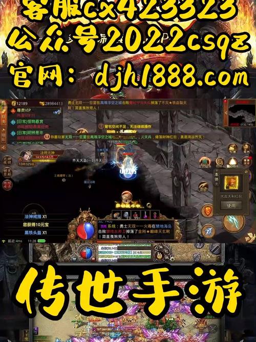 2003年复古传世怀旧版手游 (最复古的2003传奇世界手游排行榜 )