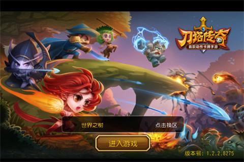 2014卡牌手游 (2024卡牌手游排行榜前五 )