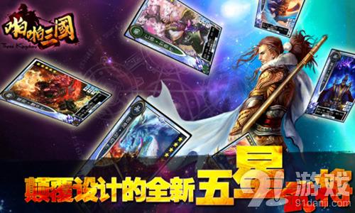 2014年卡牌手游排行榜
