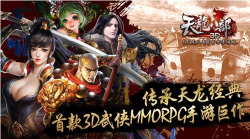 2014年所有手游