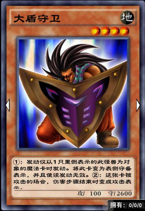 2014最新卡牌游戏