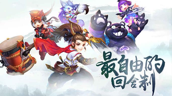 2018年度最佳手游