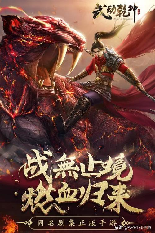 20193d仙侠手游
