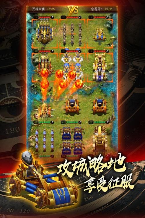 2019十大战争策略类手游排行榜