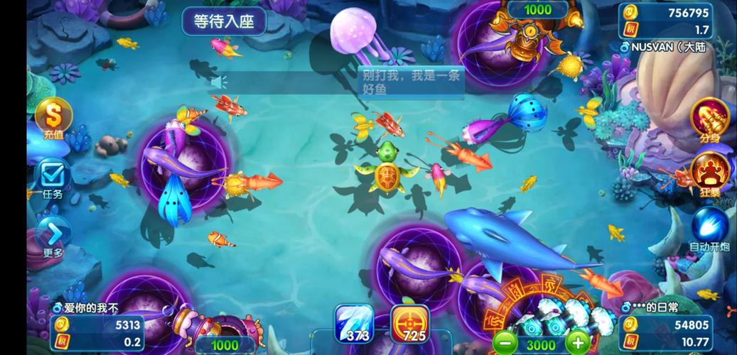 2019捕鱼手游十大排行榜 (捕鱼手游排行榜2024前十名游戏 )