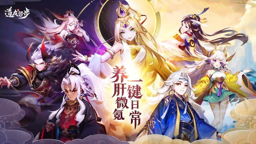 20241好玩的手游