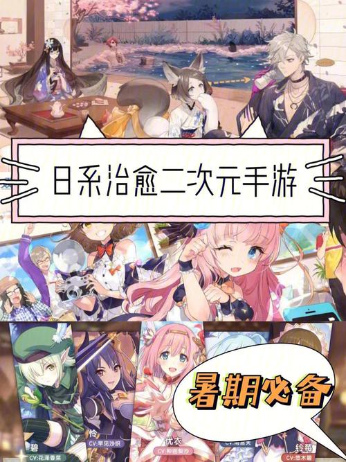2024二次元手游排行