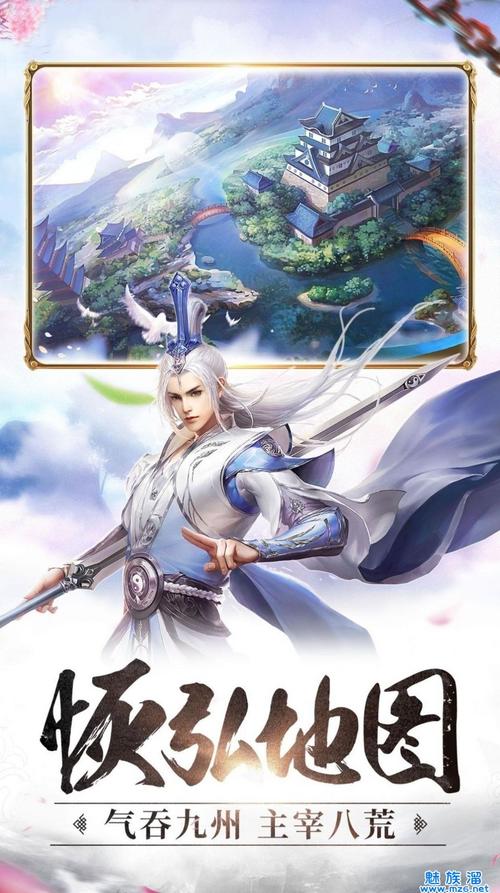 2024仙侠手游