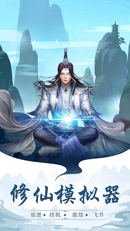 2024仙侠手游排行榜第一名 (2024仙侠手游排行榜第一名是什么名字啊英文翻译 )
