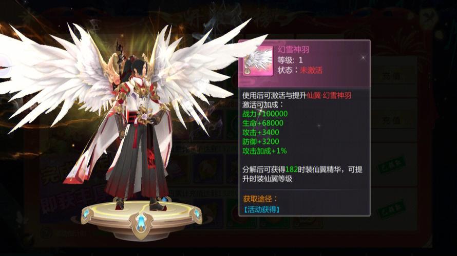 2024修仙热门手游排行