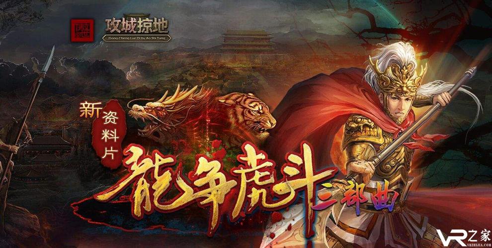2024十大传奇手游 (手游排行榜2024前十名传奇端游有哪些 )