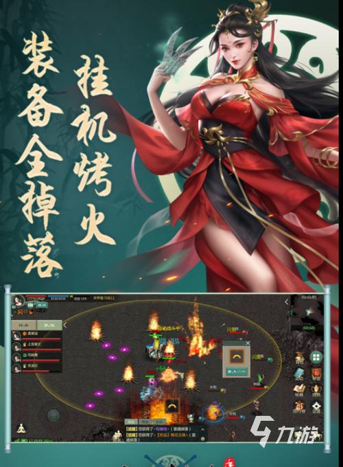 2024十大好玩手游推荐