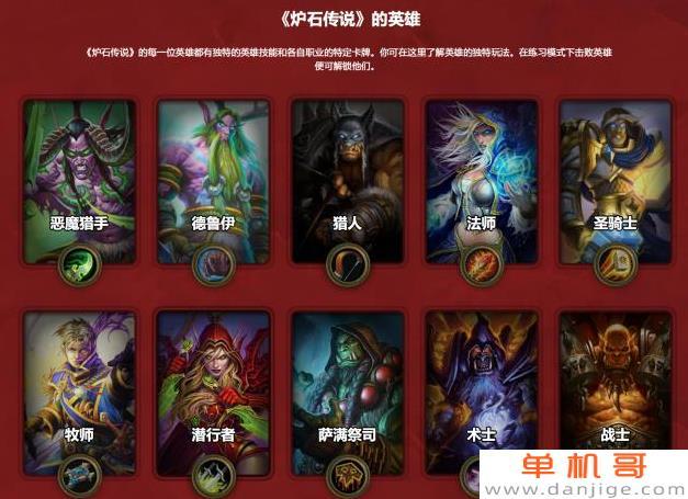 2024卡牌手游排行榜前十名 (卡牌手游排行榜2024前十名有哪些游戏名字叫什么的 )