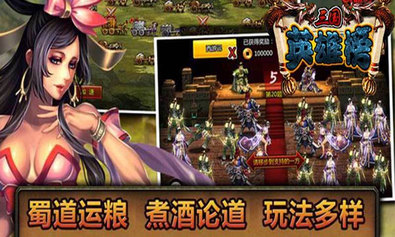 2024好玩的三国卡牌手游 (卡牌手游排行榜2024三国英雄榜最新版 )