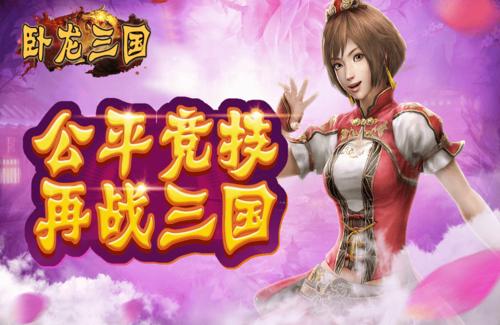 2024好玩的三国卡牌手游