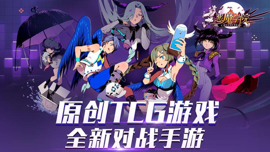 2024好玩的养成类手游