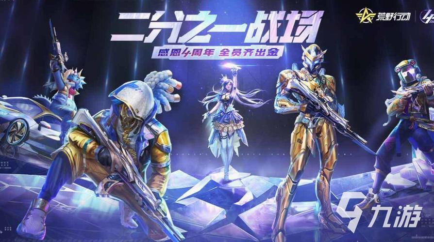 2024射击手游排行榜前十名