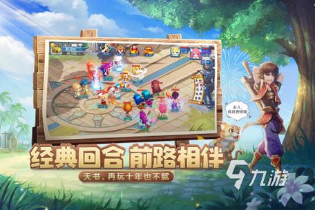 2024年仙侠手游 (热门仙侠手游排行榜2024年有哪些名字呢女生 )