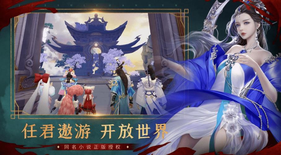 2024年仙侠手游排行榜前十名 (热门仙侠手游排行2024版最新版本 )