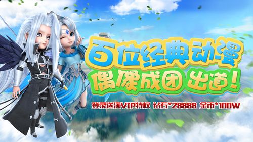 2024年休闲手游