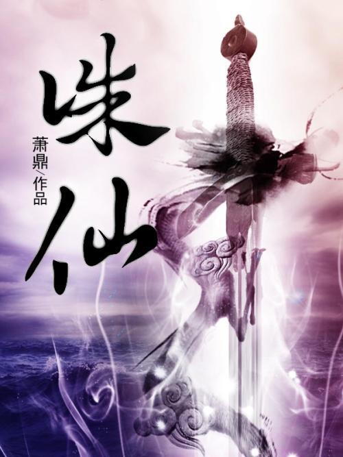 2024年修仙手游 (2024修仙手游排行榜前十名有哪些呢 )