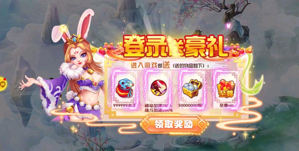2024年值得期待的回合制手游