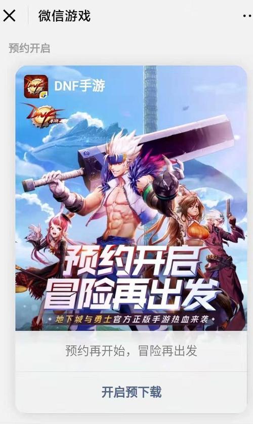 2024年免费手游