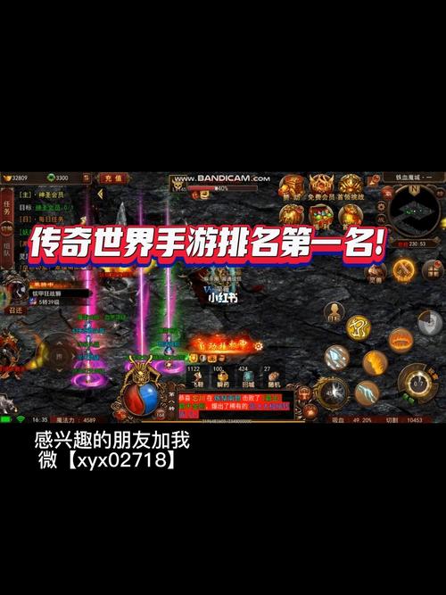 2024年全网最火传奇手游排行