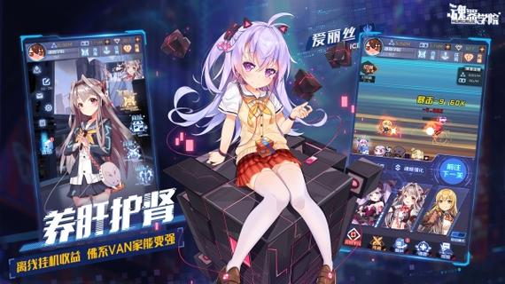2024年养成游戏