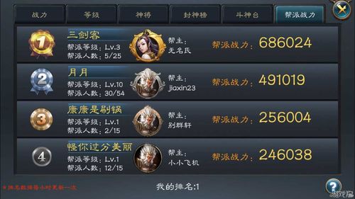 2024年动作游戏排行榜