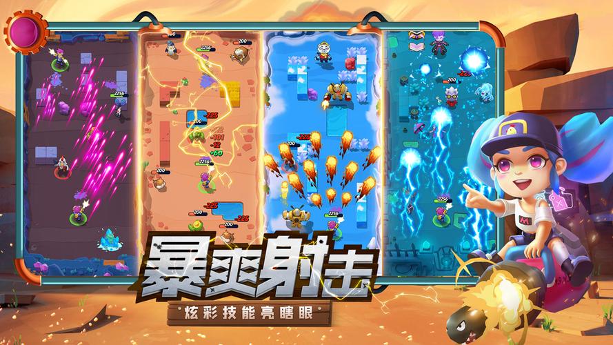 2024年好玩的手机单机游戏有哪些