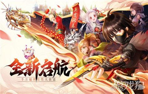 2024年手机网游