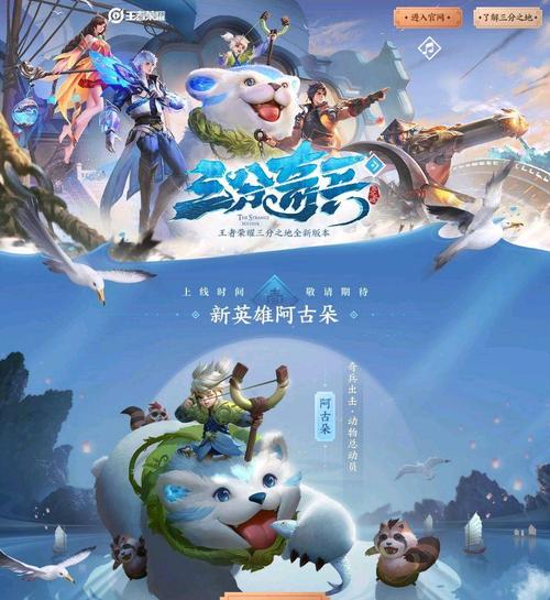 2024年最受欢迎的腾讯手游