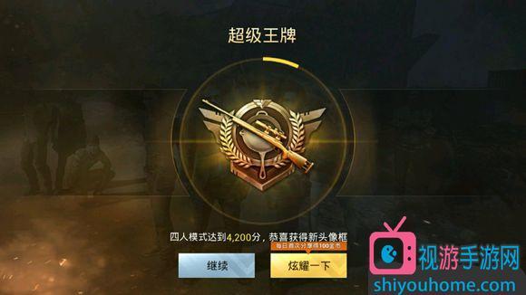 2024年最好玩的射击手游 (射击手游排行榜2024年有哪些游戏好玩点 )