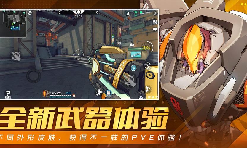 2024年最好玩的射击手游