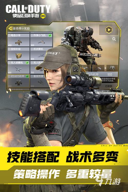 2024年最好玩的射击手游 (热门射击手游排行榜前十名2024年有哪些游戏好玩一点 )