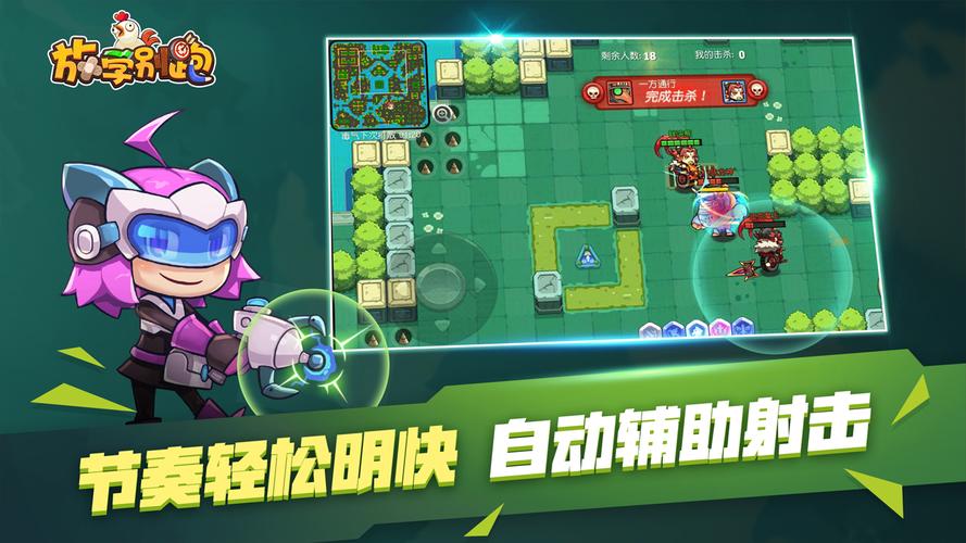 2024年最新联机游戏手机版