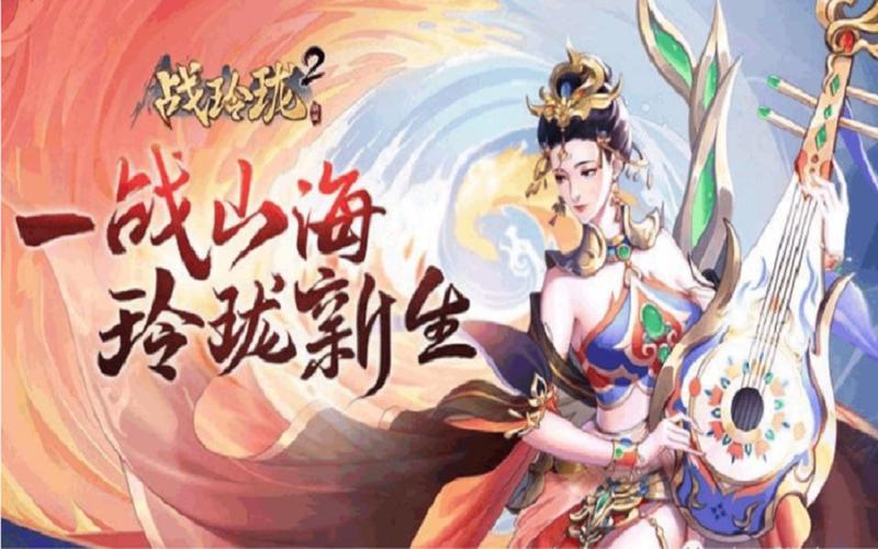 2024年最火的仙侠手游是哪个