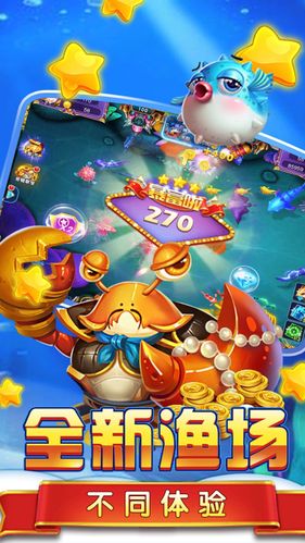 2024年最火的捕鱼游戏 (2024年手游排行榜捕鱼游戏有哪些游戏呢 )