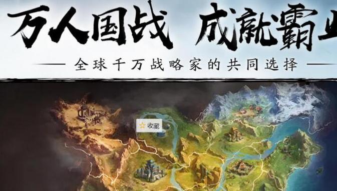 2024年策略游戏排行榜 (2024策略类游戏手游排行榜最新版 )