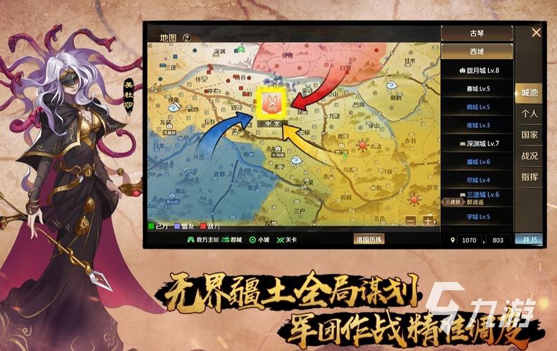 2024年策略游戏排行榜