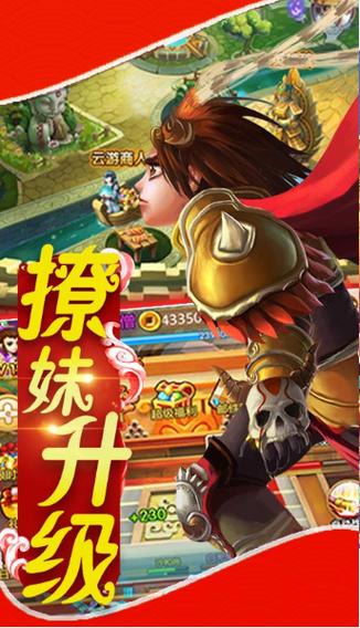 2024年苹果手游