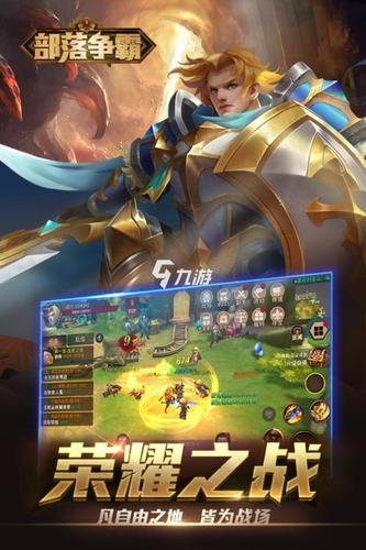 2024年苹果最火的游戏