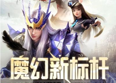 2024年角色扮演手游排行榜