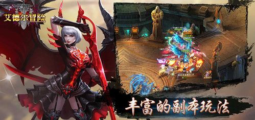 2024年角色扮演手游排行榜前十名