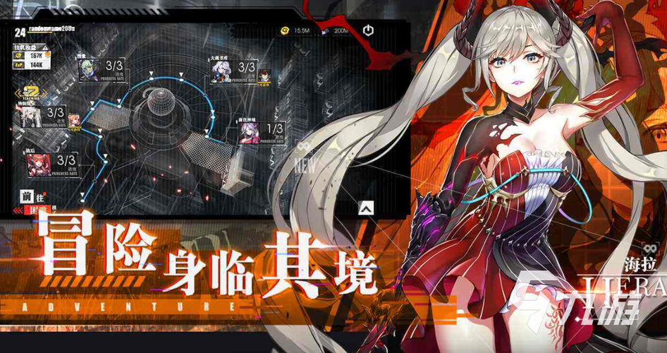 2024年适合女生玩的手游