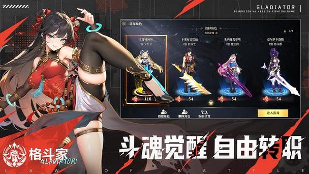 2024手游网游排行榜前十名 (2024网游手游排行榜前十名有哪些游戏 )