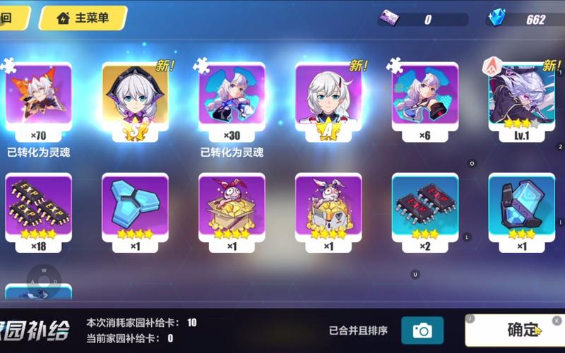2024抽卡游戏