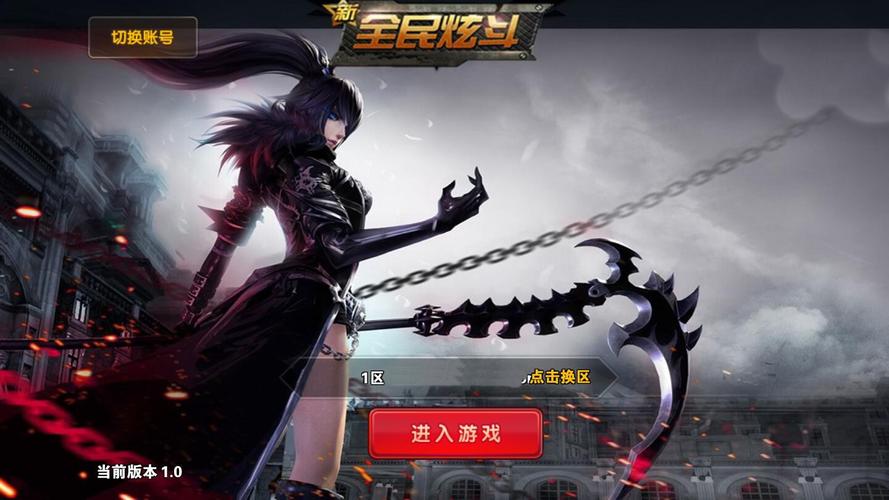 2024新出的大型手游